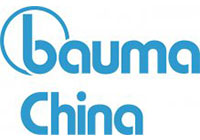 Посетите нас на выставке Bauma 2014 в Шанхае!